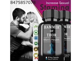 Vimax Pills Price In Pakistan 03331619220