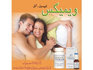 Vimax Pills Price In Pakistan