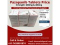 bumili-ng-pazopanib-400mg-tablets-philippines-mga-generic-na-votrient-tablet-online-small-0