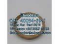 cas-40054-69-1-etizolam-large-inventory-small-0