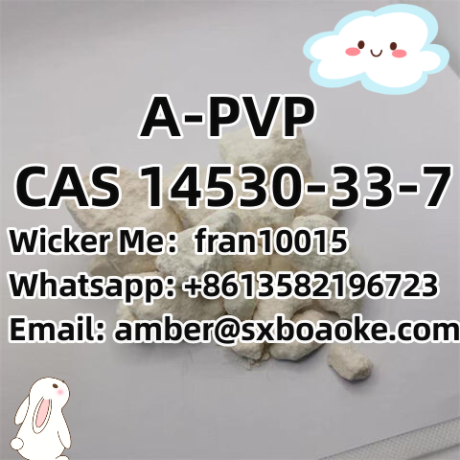 cas-14530-33-7-a-pvp-free-samples-big-0