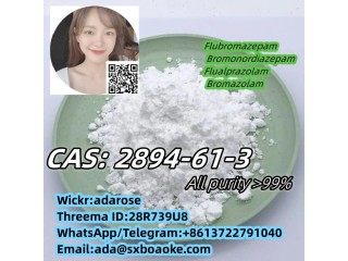 Straight American CAS: 2894-61-3             Bromonordiazepam