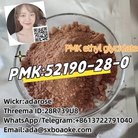 pmk52190-28-0-pmk-ethyl-glycidate-big-0