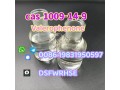 cas-1009-14-9-valerophenone-99-small-0