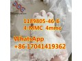 4-mmc-4mmc-1189805-46-6-overseas-warehouse-t4-small-0