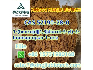 Factory Wholesale CAS:52190-28-0 for intermediates