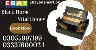 black-horse-vital-honey-price-in-pakistan-bahawalnagar-03337600024-big-0