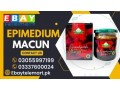 epimedium-macun-price-in-pakistan-quetta-03055997199-small-0