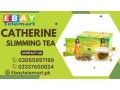 catherine-slimming-tea-in-pakistan-sheikhupura-03055997199-small-0