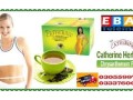 catherine-slimming-tea-in-pakistan-jhelum-03337600024-small-0