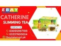 catherine-slimming-tea-in-pakistan-vehari-03337600024-small-0