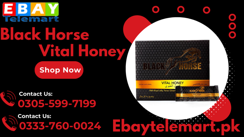 black-horse-vital-honey-price-in-rahim-yar-khan-0305-5997199-big-0