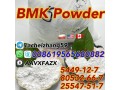 bmkpowder-5449-12-7-bmk-small-0