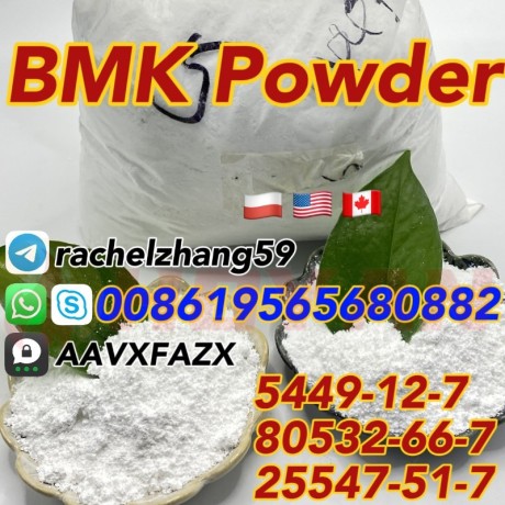 bmkpowder-5449-12-7-bmk-big-0