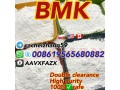 bmkpowderbmkpowder-5449-12-7-small-0