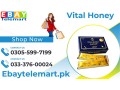 dose-vital-honey-for-men-vip-price-in-gujrat-03055997199-small-0