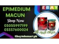 epimedium-macun-price-in-pakistan-charsada-03055997199-small-0