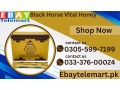 buy-golden-royal-honey-price-in-faisalabad-03337600024-small-0