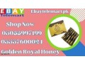 golden-royal-honey-price-in-sahiwal-03337600024-small-0