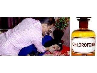 Chloroform Spray in Pakistan #03051804445