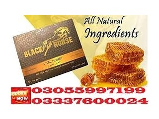 Black Horse Vital Honey Price in Jaranwala	03055997199