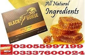 black-horse-vital-honey-price-in-jaranwala-03055997199-big-0