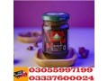 epimedium-macun-price-in-tando-allahyar-03337600024-small-0