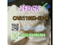 2fdck-cas-11982-50-4-small-0