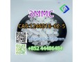 3mmc-cas-1246816-62-5-small-3