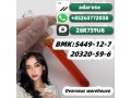 bmk-oil-5449-12-7-20320-59-6-hot-sale-small-0