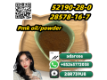 pmk-oilpowder-cas-28578-16-7-pmk-oilpowder-52190-28-0-small-0