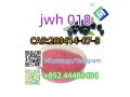 jwh-018-cas-209414-07-3-small-0