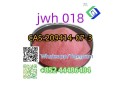 jwh-018-cas-209414-07-3-small-3