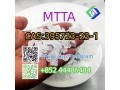 mtta-cas-395723-23-1-small-2