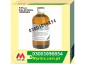 chloroform-spray-in-pakistan-03003096854-small-0