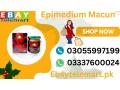 epimedium-macun-price-in-dadu-03055997199-small-0