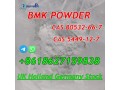 germany-stock-cas-80532-66-7-bmk-methyl-glycidate-call-8618627159838-small-2