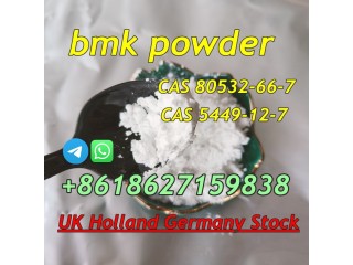 Germany Stock CAS 80532-66-7 BMK Methyl Glycidate Call +8618627159838