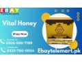 golden-royal-honey-price-in-chakwal-03337600024-small-0