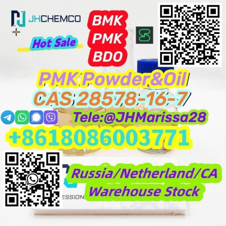 factory-reliable-supply-cas-28578-16-7-pmk-powderoil-whatsapp8618086003771-big-0