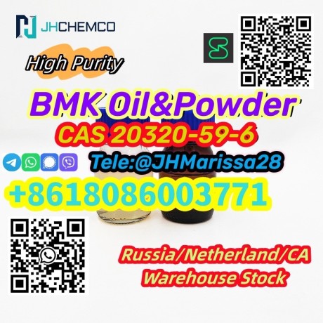 trustworthy-supplier-cas-20320-59-6-bmk-oilpowder-whatsapp8618086003771-big-0