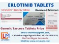 purchase-erlotinib-100mg-tablets-cost-wholesale-supplier-usa-small-0