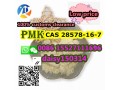 cas-28578-16-7-intermediate-ethyl-glycidate-pmk-powderoil-small-1