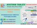 generic-gilotrif-tablets-supplier-buy-afatinib-tablets-cost-usa-small-0