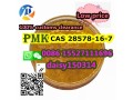 best-price-high-quality-pmk-powder-liquid-pure-999-cas-28578-16-7-with-fast-delivery-small-1