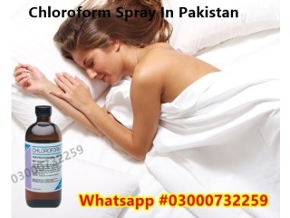 Chloroform Spray In Hyderabad #03000=73*22*59...