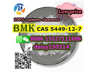 Factory Direct Chemical Delivery New BMK Powder CAS 5449-12-7 with High Quality