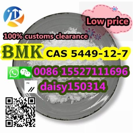 factory-direct-chemical-delivery-new-bmk-powder-cas-5449-12-7-with-high-quality-big-0