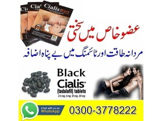 New Cialis Black 20mg Price In Karachi- 03003778222