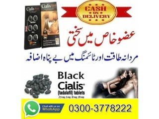 New Cialis Black 20mg Price In Lahore- 03003778222